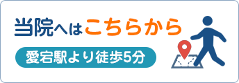 道順