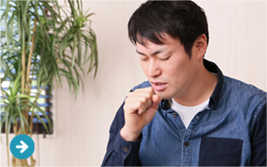 呼吸器の症状